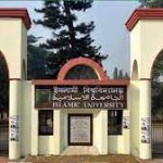 ফুলপরী খাতুনকে নির্যাতনের ঘটনায় হলের প্রাধ্যক্ষ শামসুল আলমকে প্রত্যাহার (২০২৩)